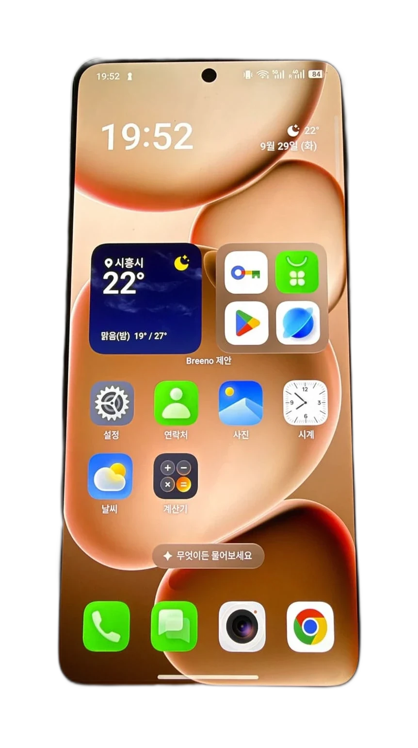 OPPO Find X8 Ultra White 256GB